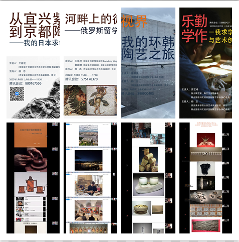 聚力战疫,停课不停学--西安培华学院开展线上系列讲座活动