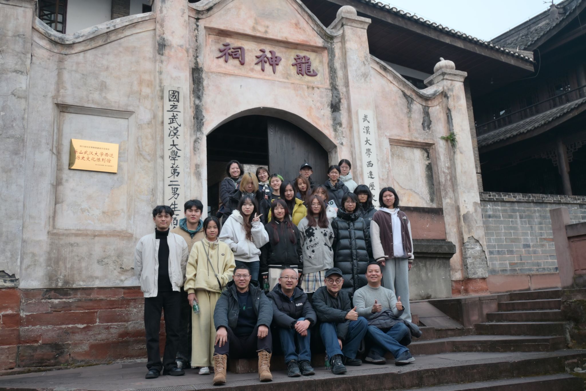 我校携手清华大学学生联合支教实践活动圆满落幕