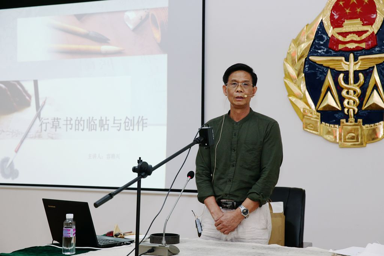 珠海市书法家协会主办的"艺术点亮人生"文化名家下基层讲座活动